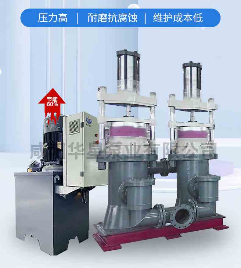 臨清YB500型液壓陶瓷柱塞泵